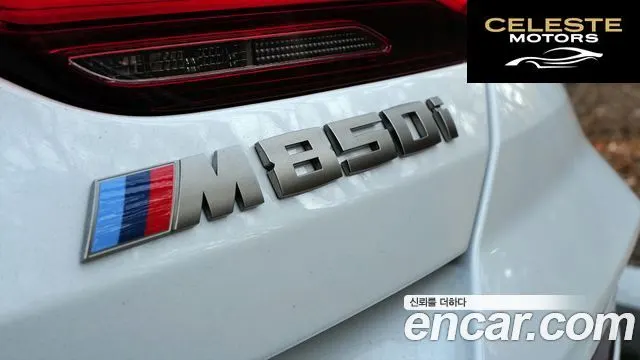 BMW Série 8 (G15) M850i xDrive Gran Coupé 2023 — photo 8 sur 20