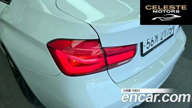 BMW Série 3 (F30) 330i M Sport 2017 — photo 9 sur 32