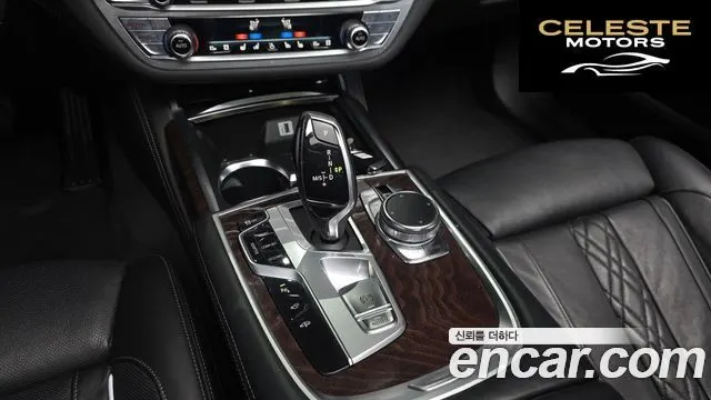 BMW Série 7 (G11) 750Li xDrive 2016 — photo 9 sur 20