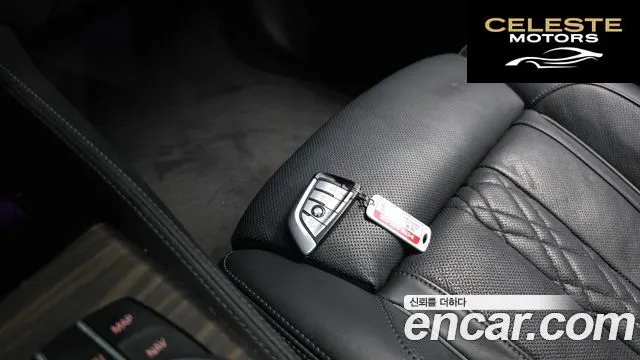 BMW Série 5 (G30) 530i xDrive M Sport Plus 2018 — photo 33 sur 33