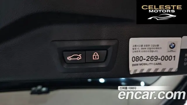BMW X5 (G05) xDrive 30d xLine 2020 — photo 27 sur 33