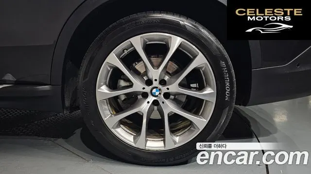 BMW X5 (G05) xDrive 30d xLine 2020 — photo 7 sur 33