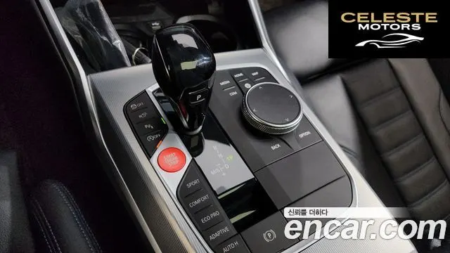 BMW Série 3 (G20) M340i 2021 — photo 12 sur 32