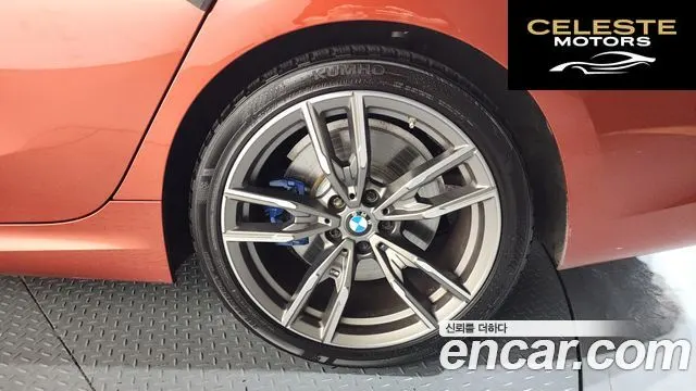 BMW Série 3 (G20) M340i 2021 — photo 7 sur 32