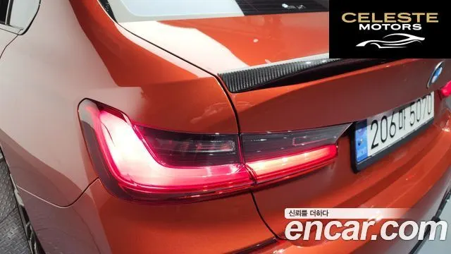 BMW Série 3 (G20) M340i 2021 — photo 9 sur 32
