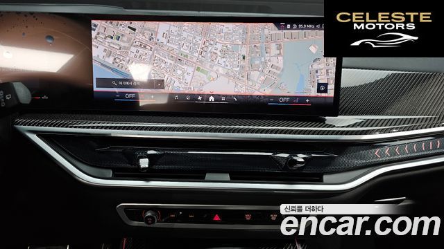 BMW X7 (G07) xDrive 40i M Sport 6 places 2025 — photo 20 sur 36