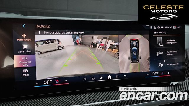 BMW X7 (G07) xDrive 40i M Sport 6 places 2025 — photo 21 sur 36