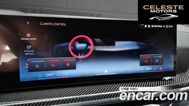 BMW X7 (G07) xDrive 40i M Sport 6 places 2025 — photo 23 sur 36