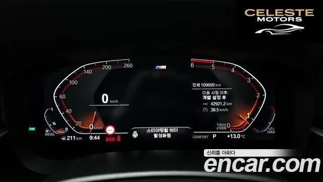 BMW Série 5 (G30) 520d M Sport Plus 2020 — photo 11 sur 30