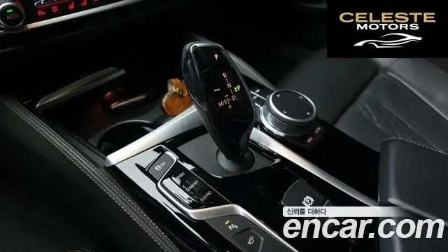 BMW Série 5 (G30) 520d M Sport Plus 2020 — photo 12 sur 30