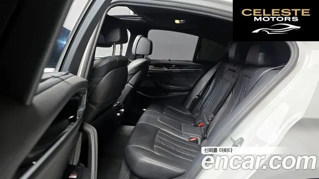 BMW Série 5 (G30) 520d M Sport Plus 2020 — photo 18 sur 30