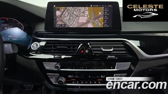 BMW Série 5 (G30) 520i M Sport 2020 — photo 13 sur 20