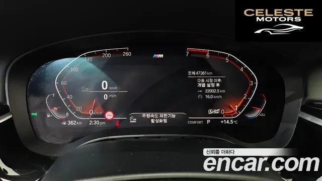 BMW Série 5 (G30) 520i M Sport 2020 — photo 8 sur 20