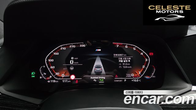 BMW X7 (G07) xDrive 40i M Sport 6 places 2022 — photo 11 sur 40