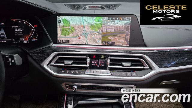 BMW X7 (G07) xDrive 40i M Sport 6 places 2022 — photo 21 sur 40
