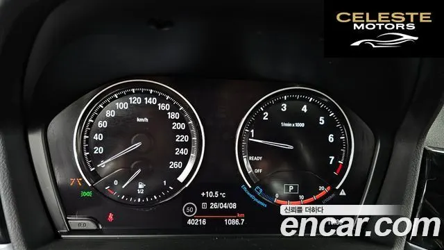 BMW X1 (F48) xDrive 20i xLine 2022 — photo 11 sur 40
