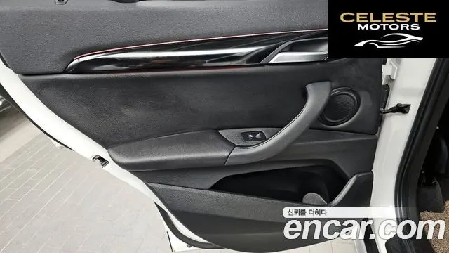 BMW X1 (F48) xDrive 20i xLine 2022 — photo 15 sur 40