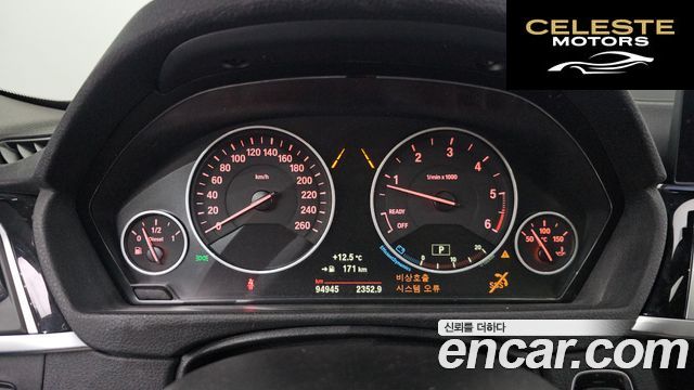 BMW Série 3 (F30) 320d 2018 — photo 11 sur 41