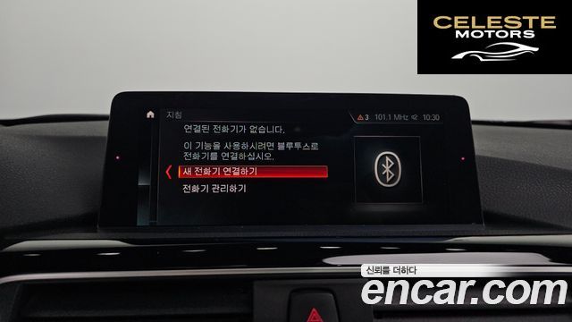 BMW Série 3 (F30) 320d 2018 — photo 21 sur 41