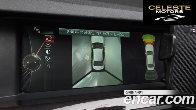 BMW Série 5 (F10) 528i xDrive 2013 — photo 14 sur 20