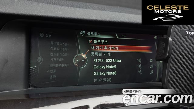BMW Série 5 (F10) 528i xDrive 2013 — photo 16 sur 20