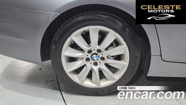 BMW Série 5 (F10) 528i xDrive 2013 — photo 5 sur 20
