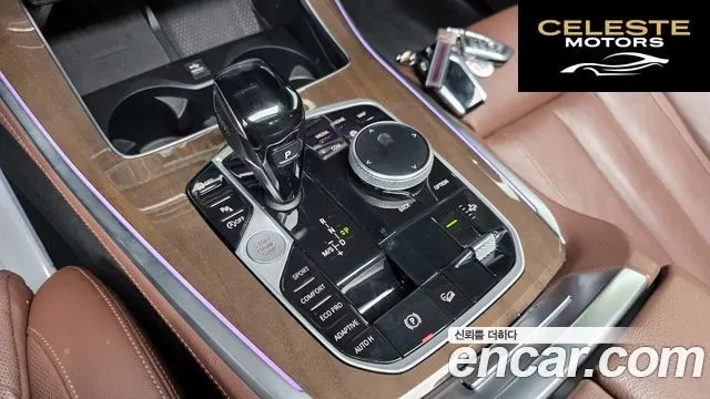 BMW X5 (G05) xDrive 30d xLine 2020 — photo 12 sur 36