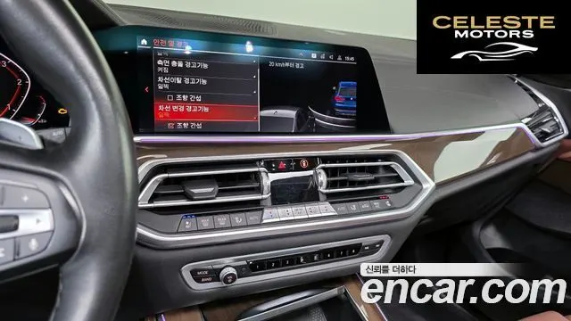 BMW X5 (G05) xDrive 30d xLine 2020 — photo 20 sur 36