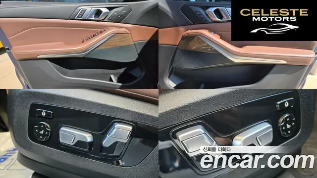 BMW X5 (G05) xDrive 30d xLine 2020 — photo 25 sur 36
