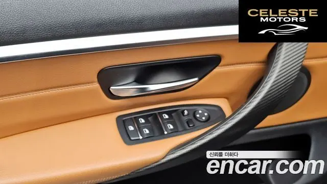 BMW Série 4 (F32) 420i Luxury Gran Coupé 2018 — photo 28 sur 33