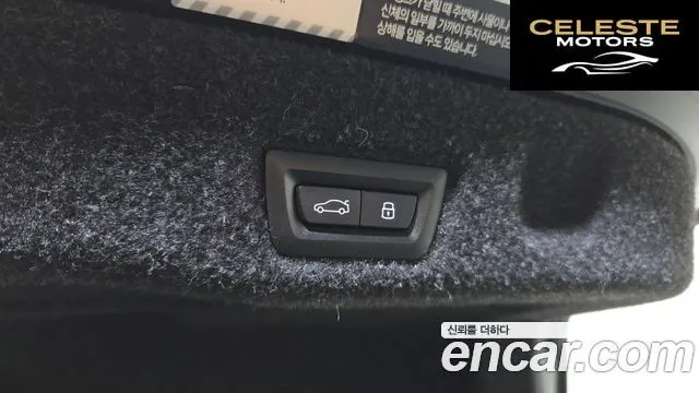 BMW Série 5 (G60) 520i M Sport 2025 — photo 26 sur 35