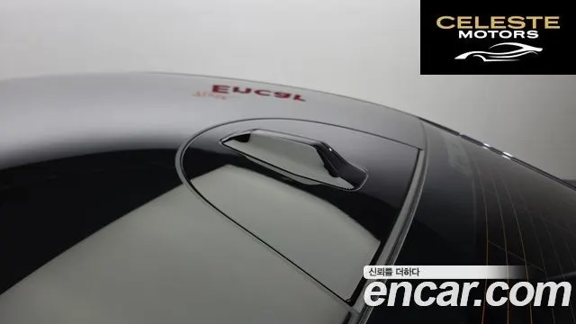 BMW Série 5 (G60) 520i M Sport 2025 — photo 34 sur 35