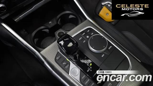 BMW Série 3 (G20) 320d M Sport 2021 — photo 12 sur 30