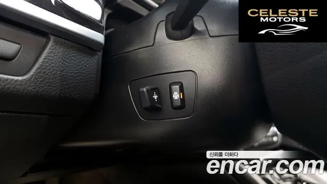 BMW Série 5 (F10) 520d xDrive 2014 — photo 17 sur 20