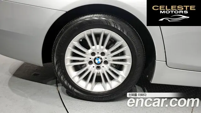 BMW Série 5 (F10) 520d xDrive 2014 — photo 5 sur 20