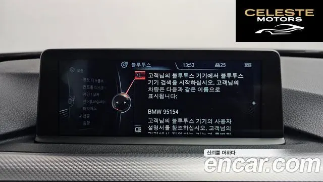 BMW Série 4 (F32) 428i M Sport Cabriolet 2014 — photo 18 sur 20