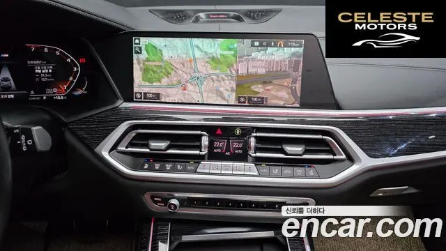BMW X7 (G07) xDrive 40i M Sport 6 places 2022 — photo 21 sur 34