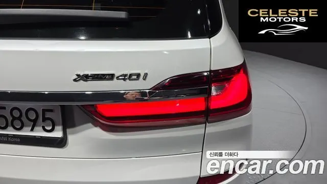 BMW X7 (G07) xDrive 40i M Sport 6 places 2022 — photo 9 sur 34