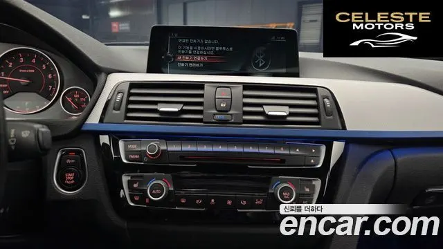 BMW Série 3 (F30) 320i M Sport 2017 — photo 19 sur 30