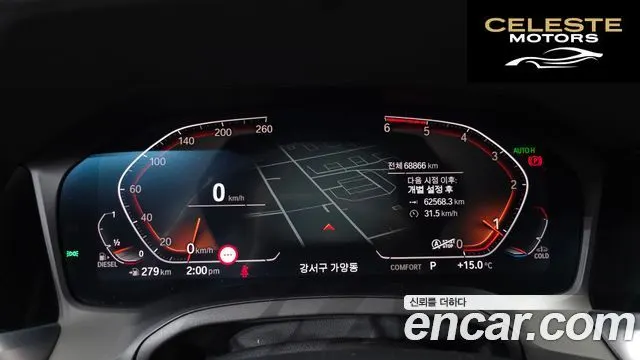 BMW Série 3 (G20) 320d M Sport 2021 — photo 11 sur 30