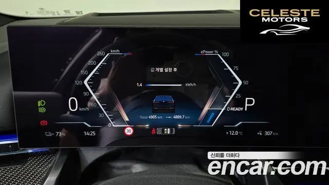 BMW i5 (G60) xDrive 40 M Sport Pro 2025 — photo 8 sur 20