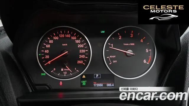 BMW Série 1 (F20) 118d 1 5portes 2014 — photo 8 sur 20