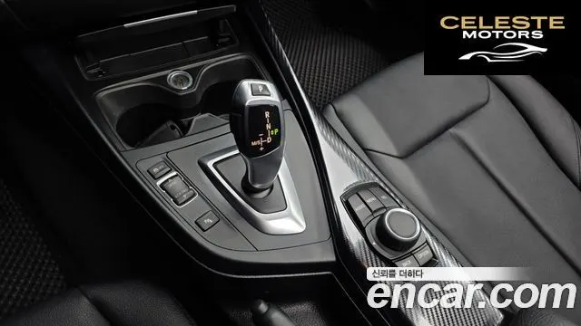 BMW Série 1 (F20) 118d 1 5portes 2014 — photo 9 sur 20