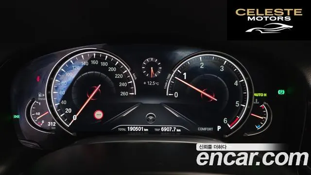 BMW Série 7 (G11) 740d xDrive M Sport 2018 — photo 8 sur 20