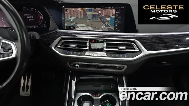 BMW X7 (G07) xDrive 40d M Sport 6 places 2022 — photo 14 sur 20