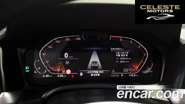 BMW Série 4 (G22) 420i M Sport Coupé 2021 — photo 11 sur 28
