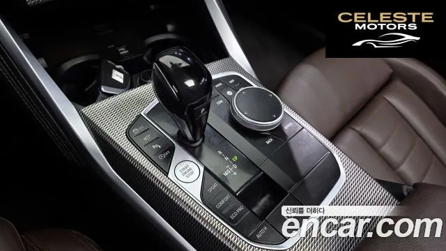 BMW Série 4 (G22) 420i M Sport Coupé 2021 — photo 12 sur 28