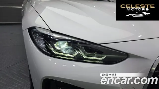 BMW Série 4 (G22) 420i M Sport Coupé 2021 — photo 8 sur 28