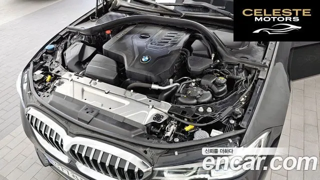 BMW Série 3 (G20) 320i Luxury 2022 — photo 6 sur 20