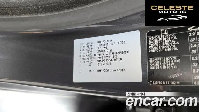 BMW Série 4 (F32) 420d Luxury Gran Coupé 2021 — photo 17 sur 20